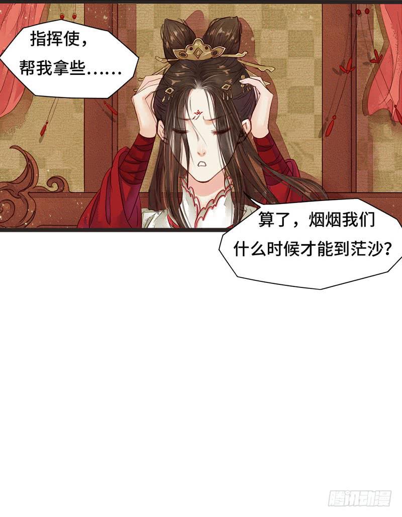 不测风云6