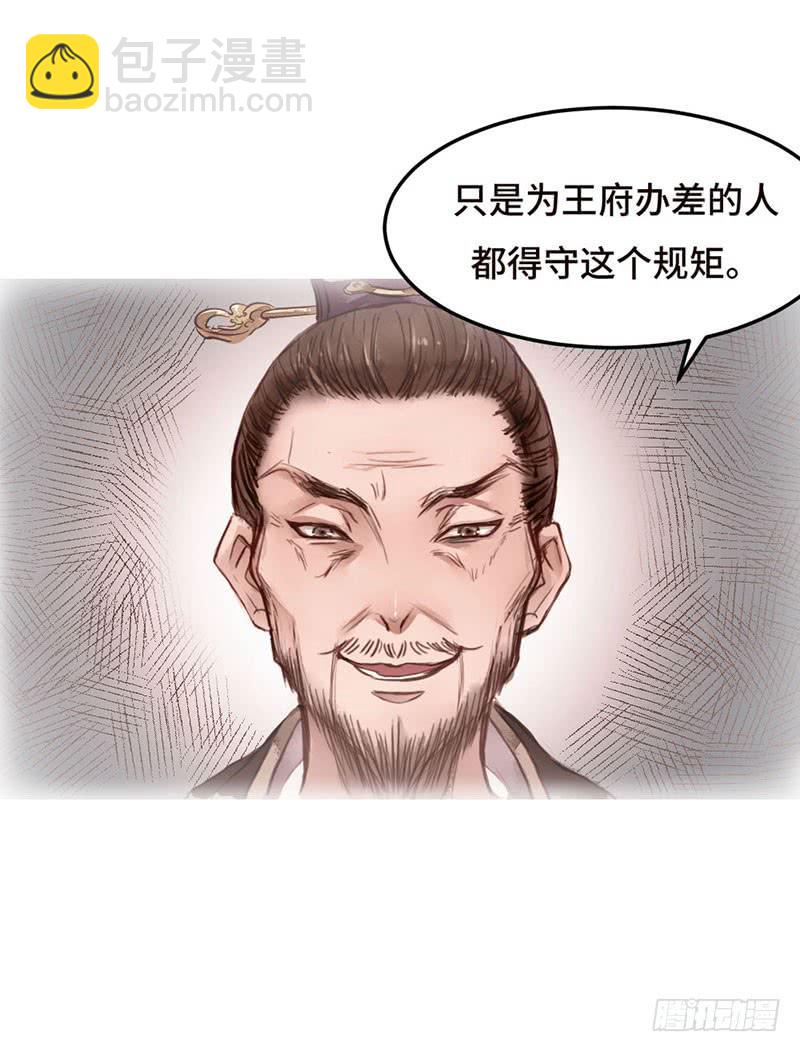 不测风云28