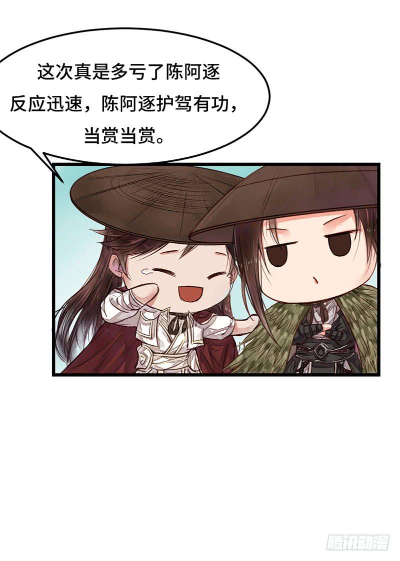 风雨飘摇24