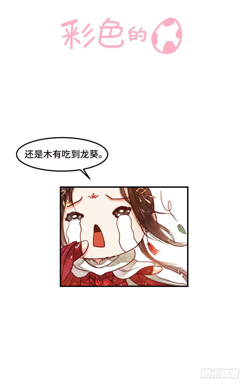 不测风云55