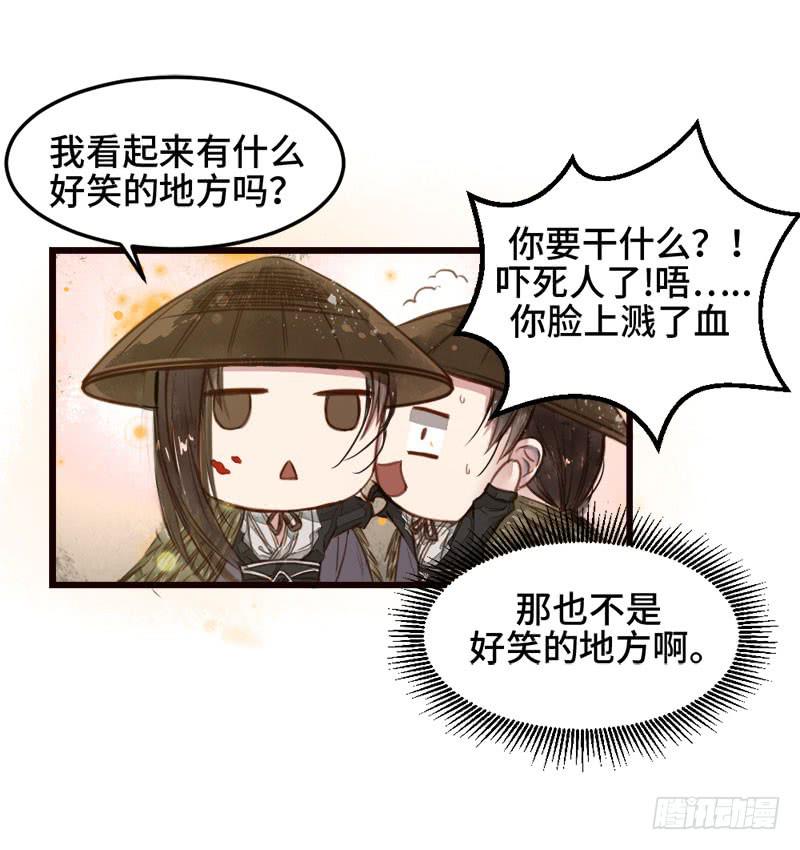 狼众食人，人众屠狼44