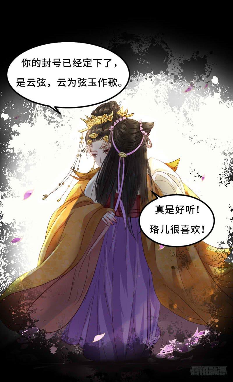 往事如茧38