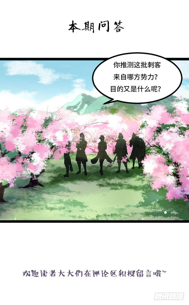 我相信你52