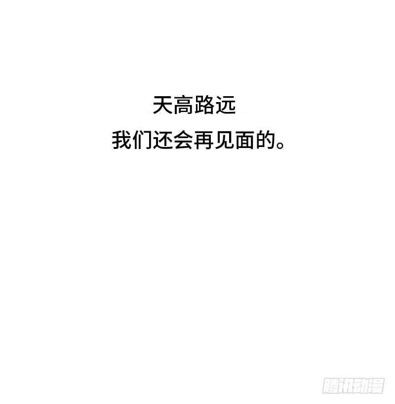 刹那罗36