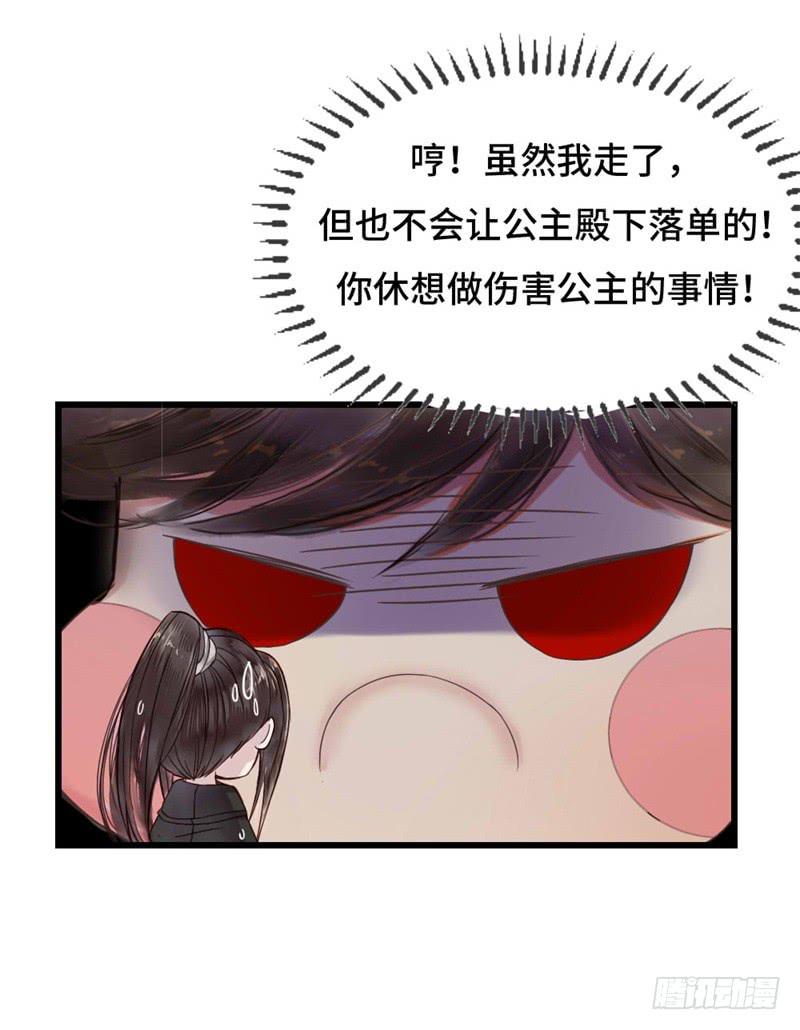 灯火阑珊（上）7
