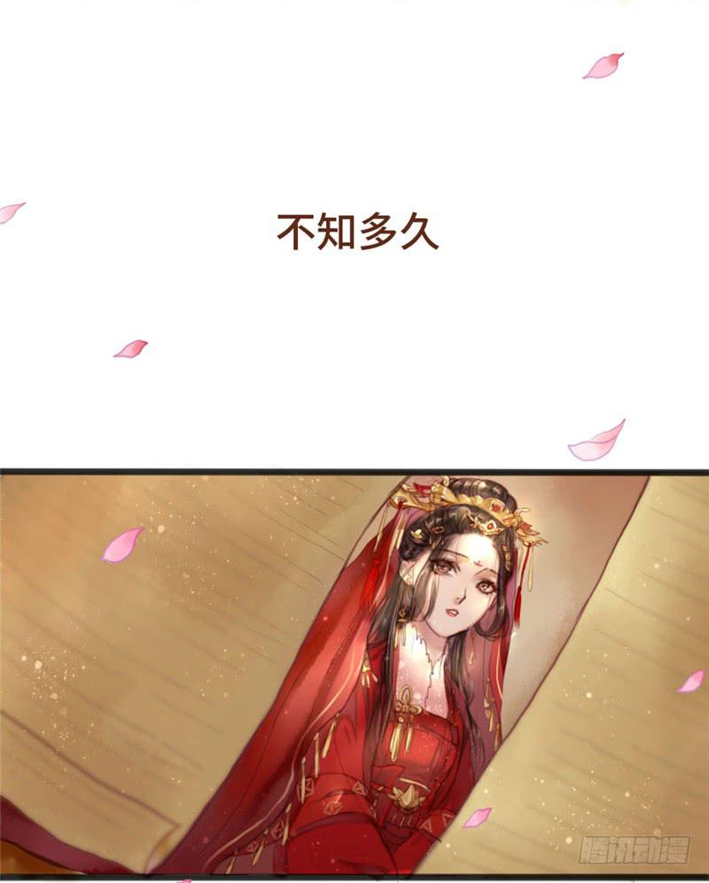十里红妆（上）23