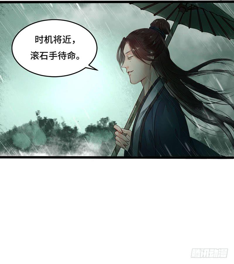 不测风云33