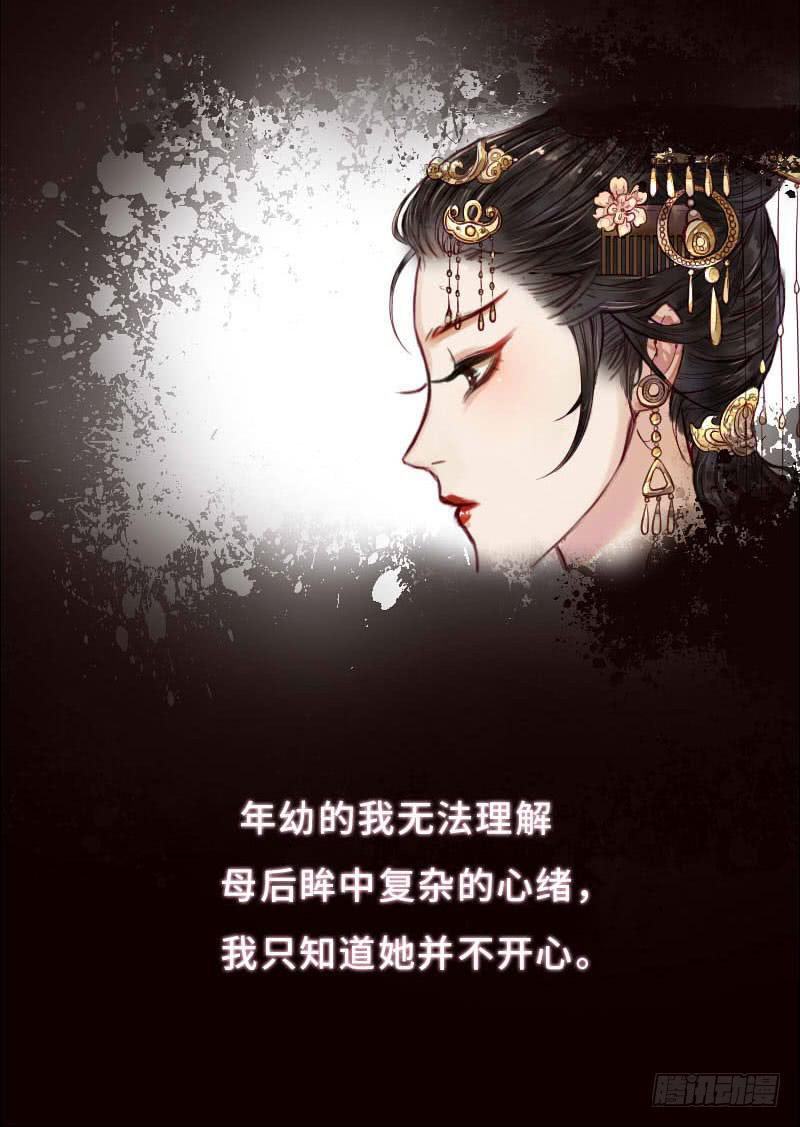 往事如茧35