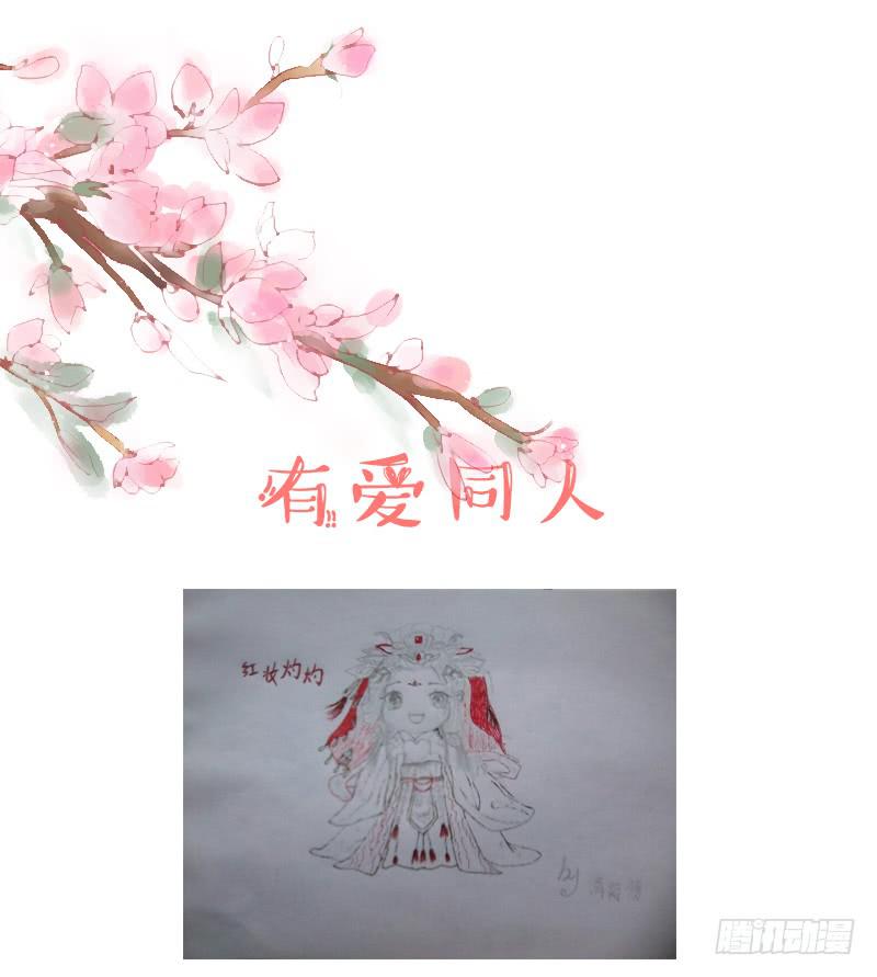 刹那罗42