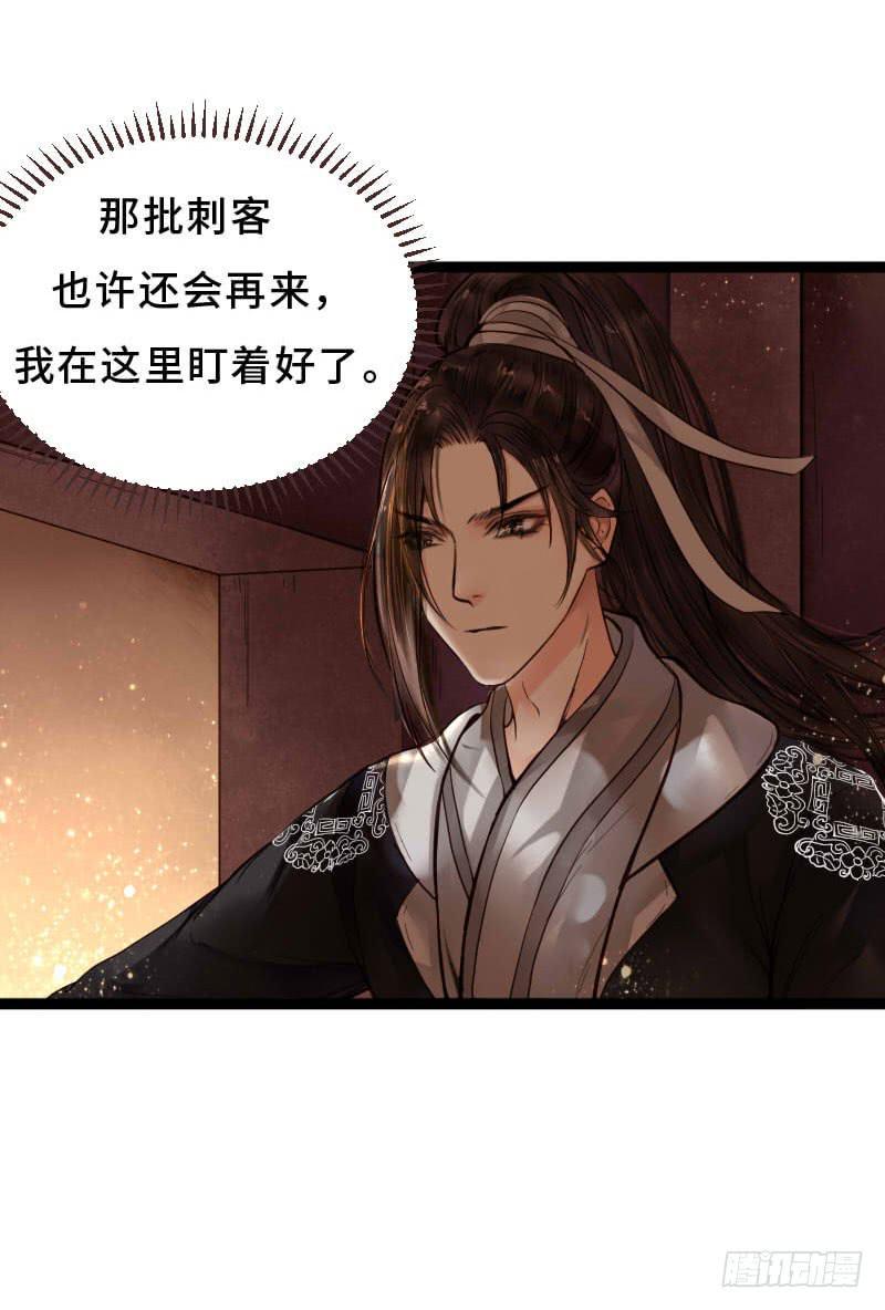 往事如茧6