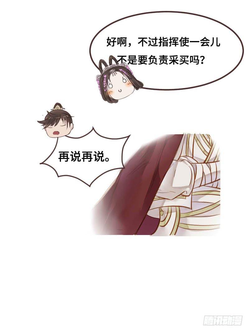 刹那罗8