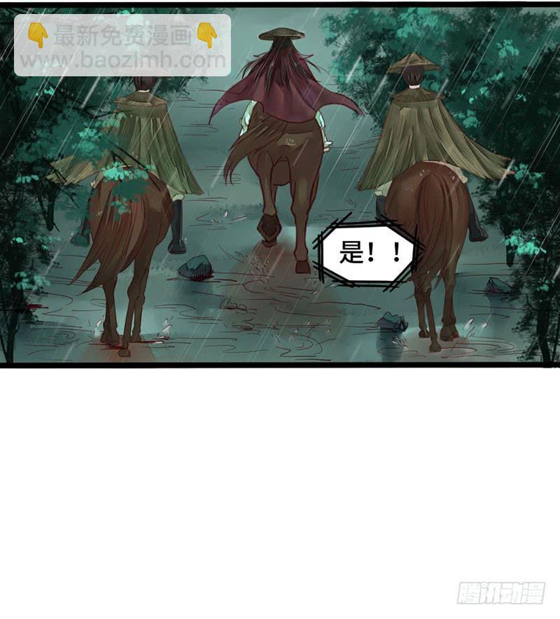 不测风云15