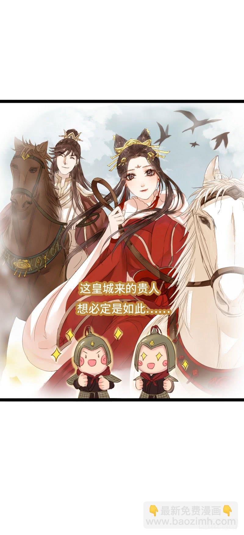 龙城天水7
