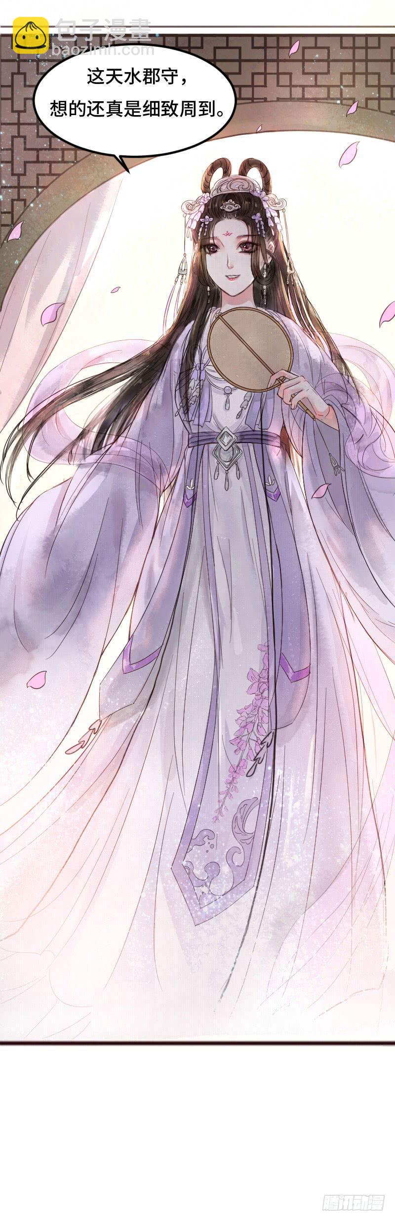 龙城天水23