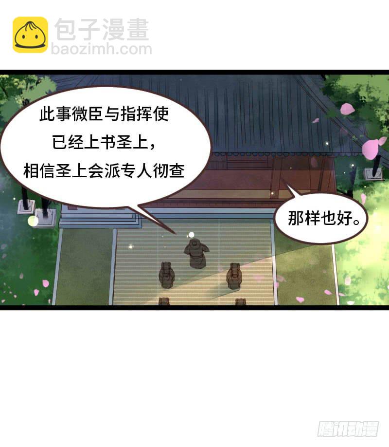 温暖的网23