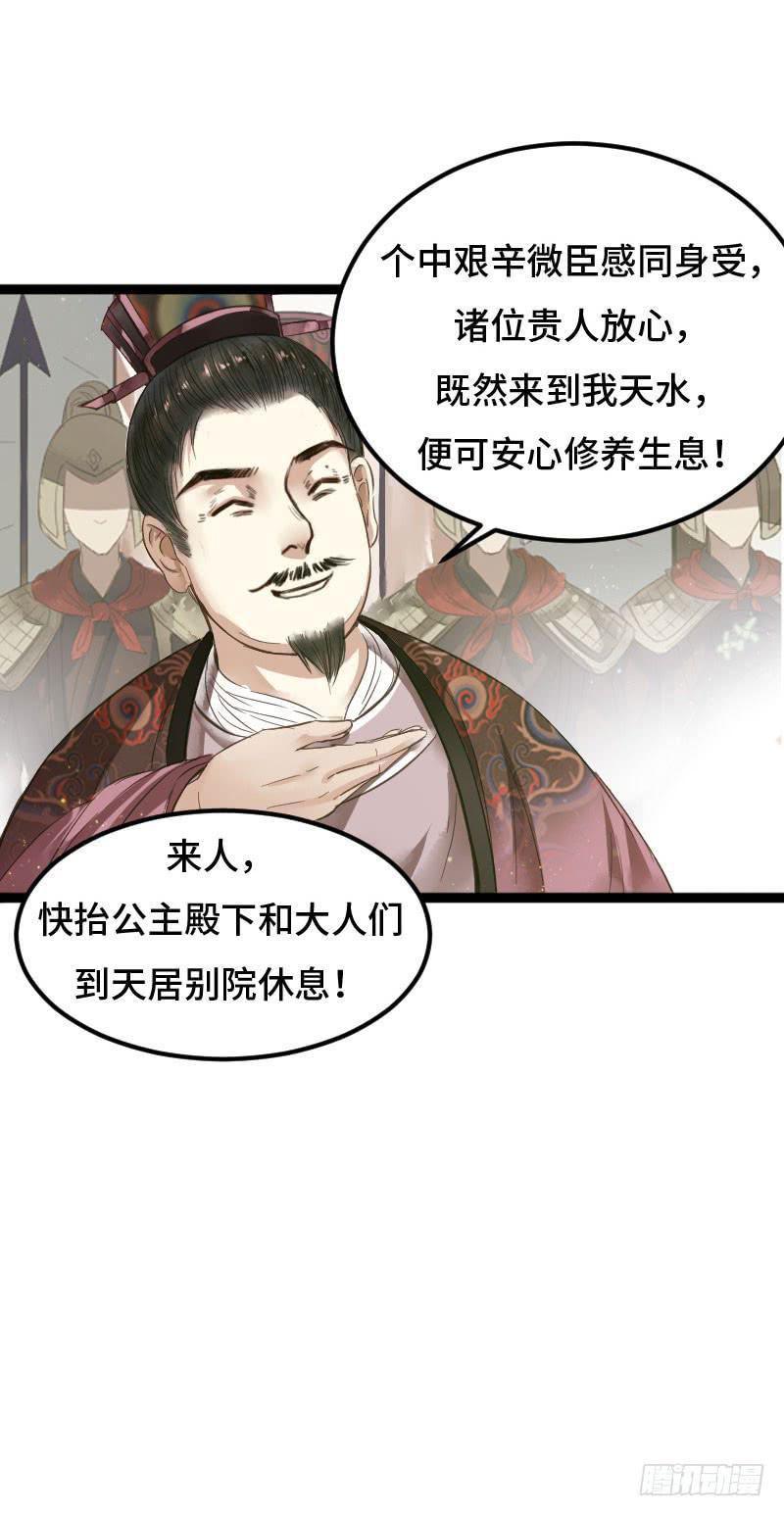 龙城天水12