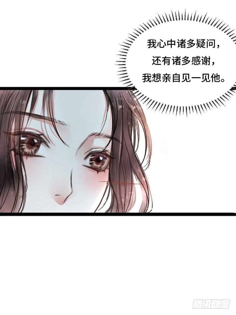 梁上君子4