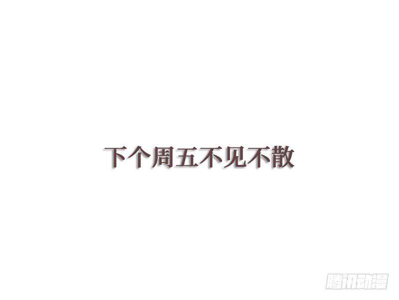 刹那罗46