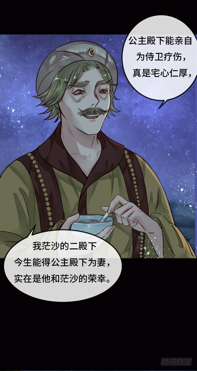故人38