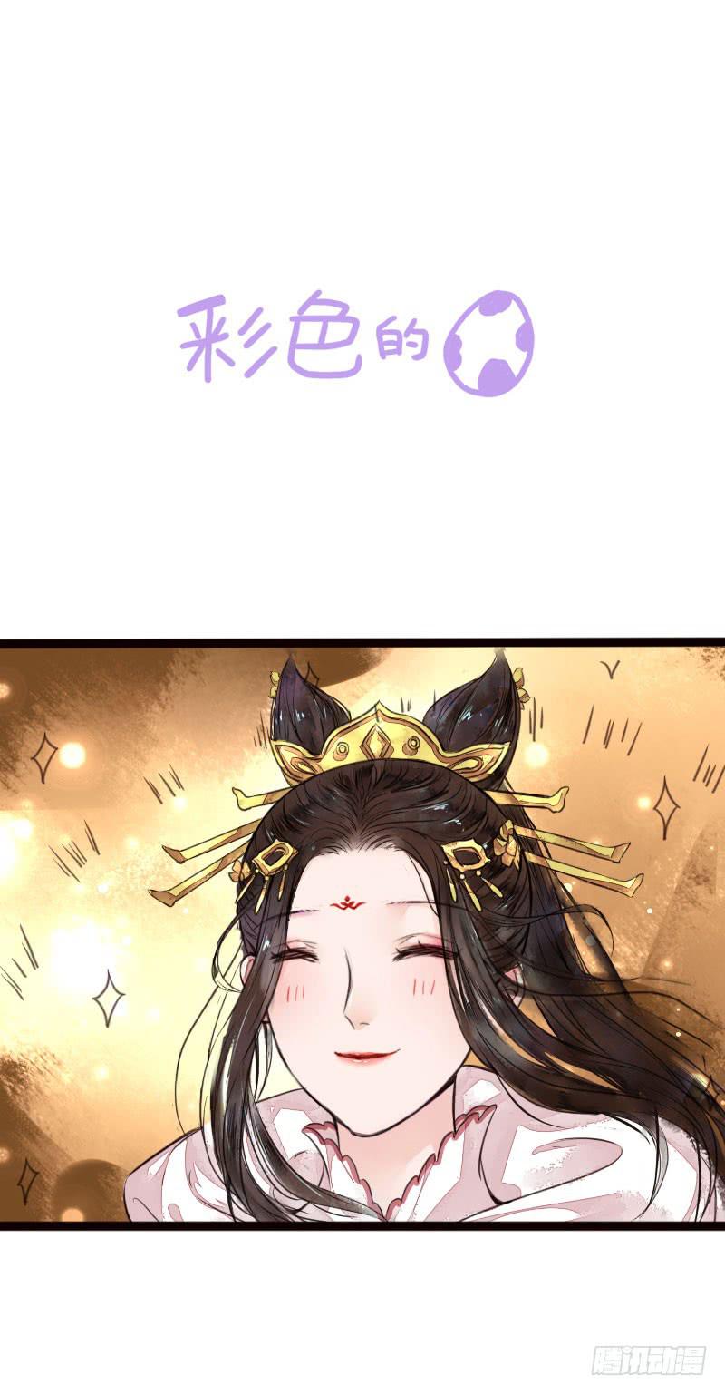 狼众食人，人众屠狼42