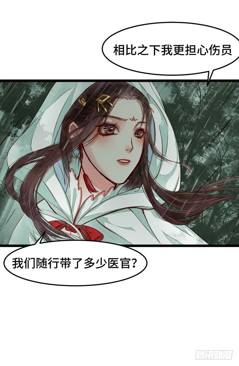 风雨飘摇30
