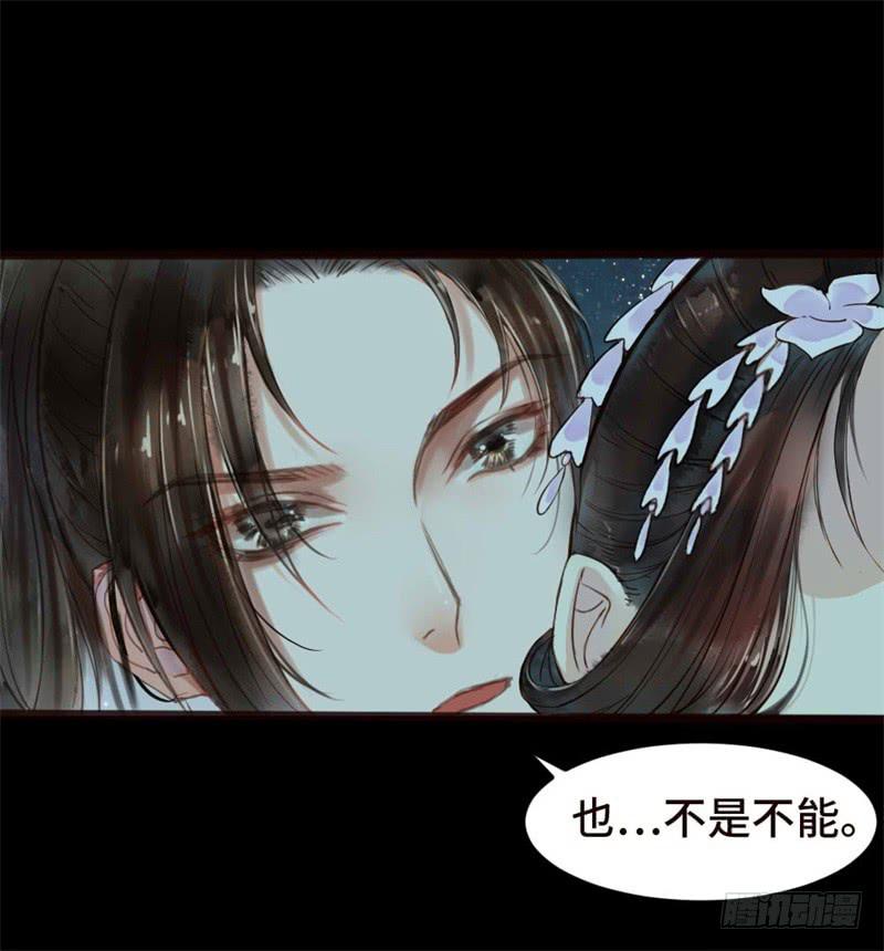 灯火阑珊（中）10