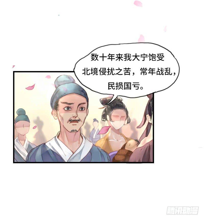 十里红妆（上）27