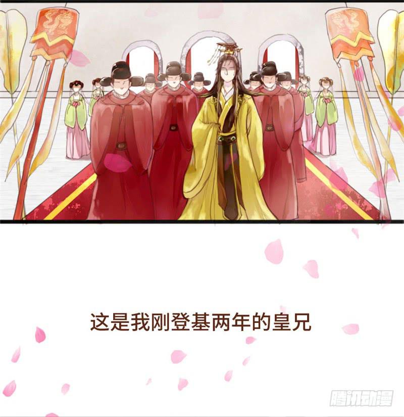 十里红妆（上）8