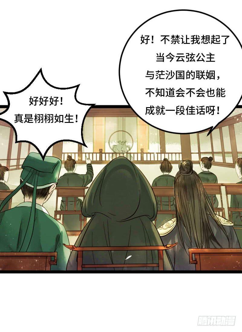 敌暗我明3