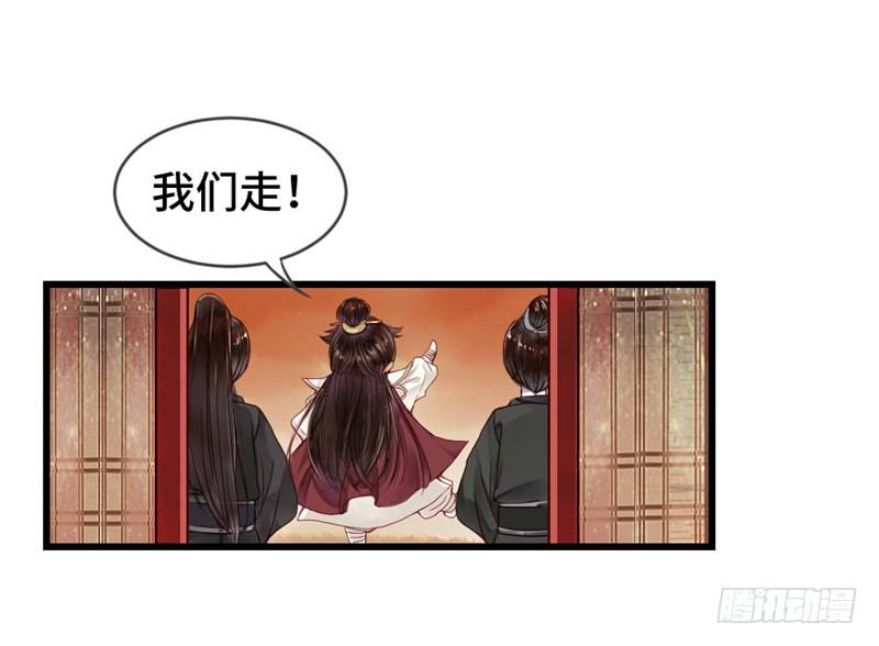 灯火阑珊（上）8