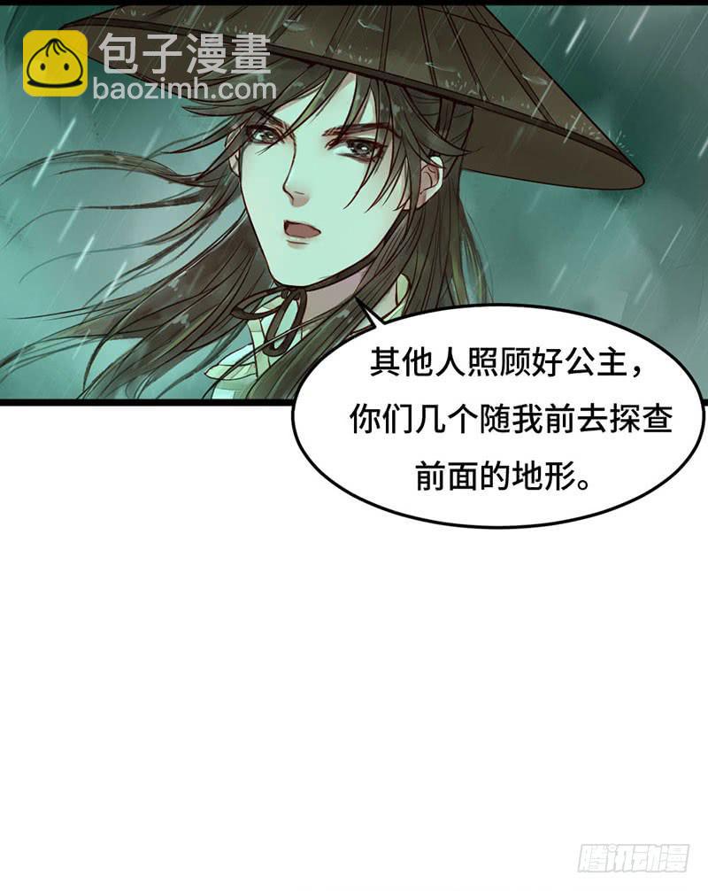 不测风云14
