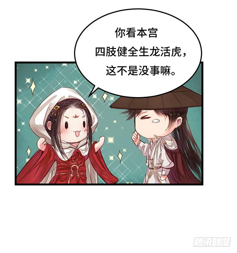风雨飘摇23