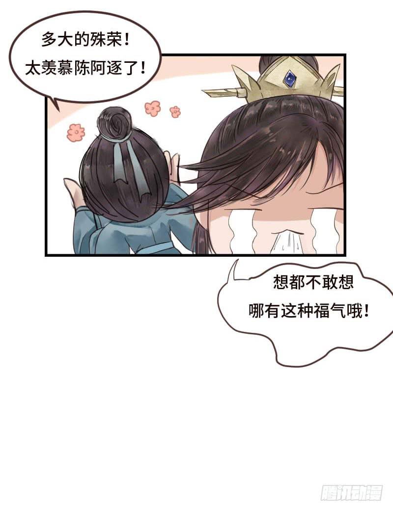 温暖的网42