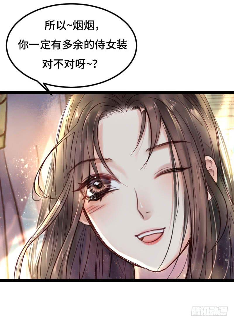 梁上君子11