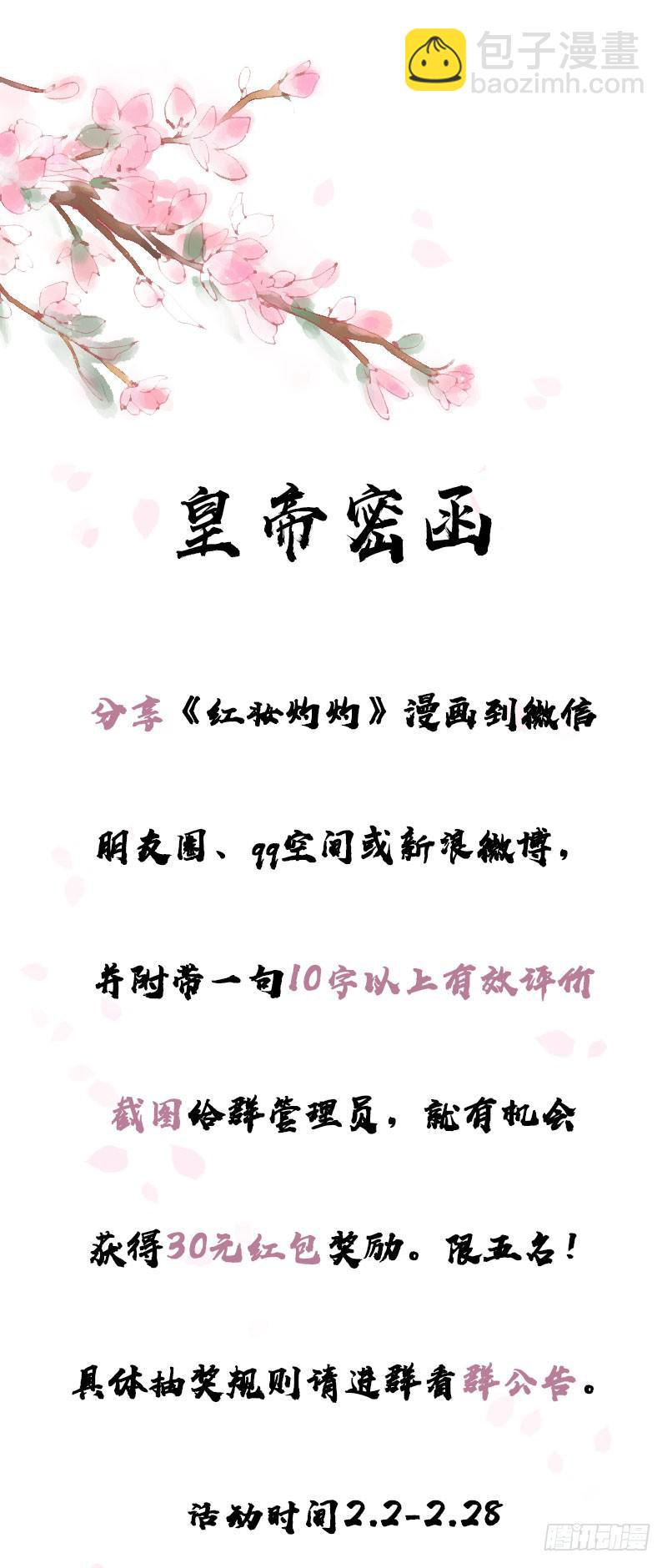 不测风云58