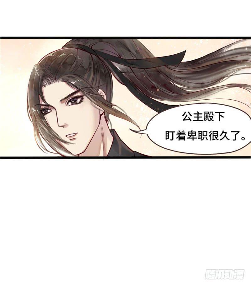 十里红妆（下）35