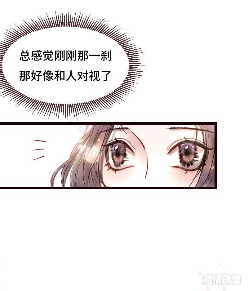 我相信你9