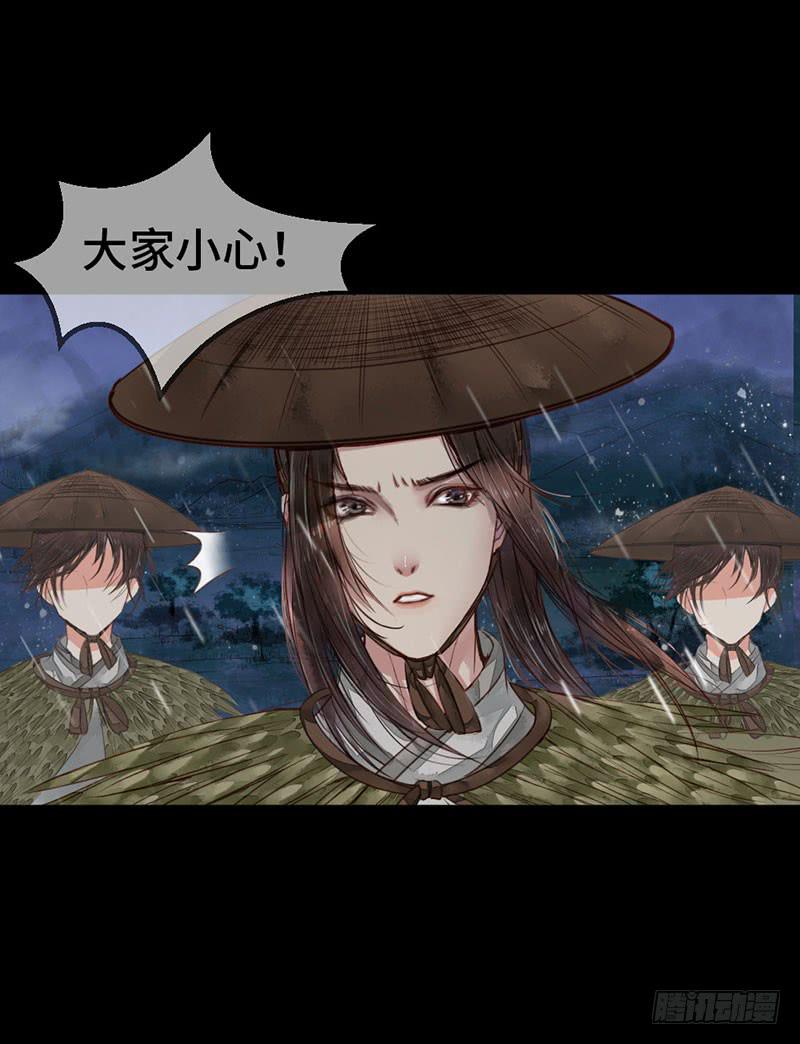 风雨飘摇45