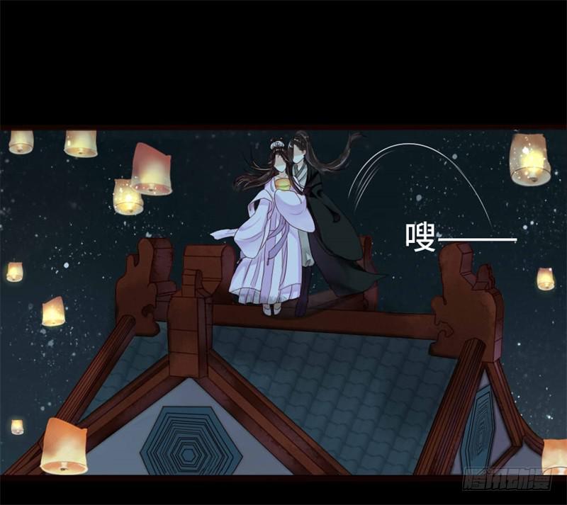 灯火阑珊（中）18