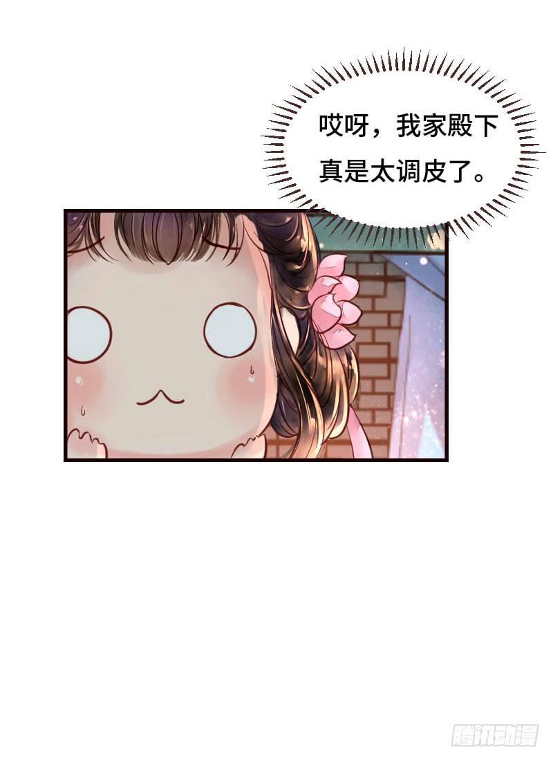 梁上君子12