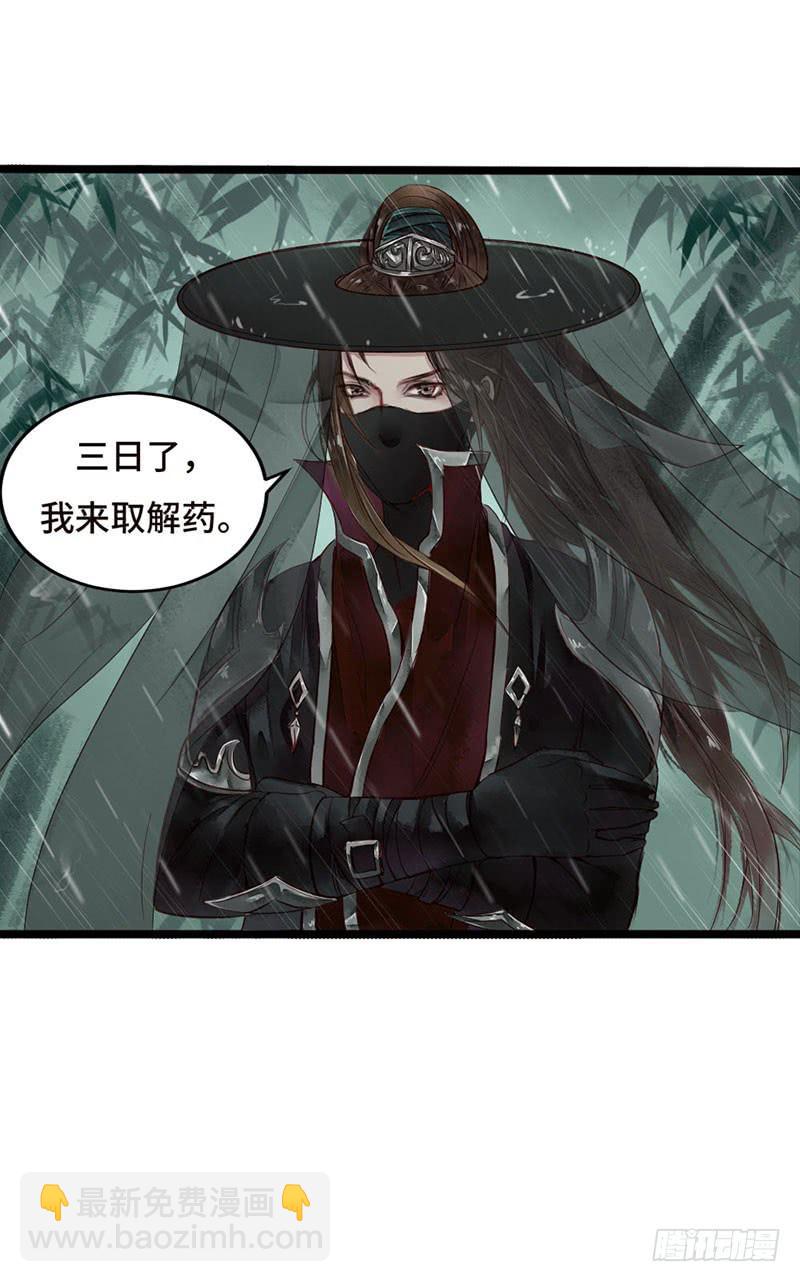不测风云26