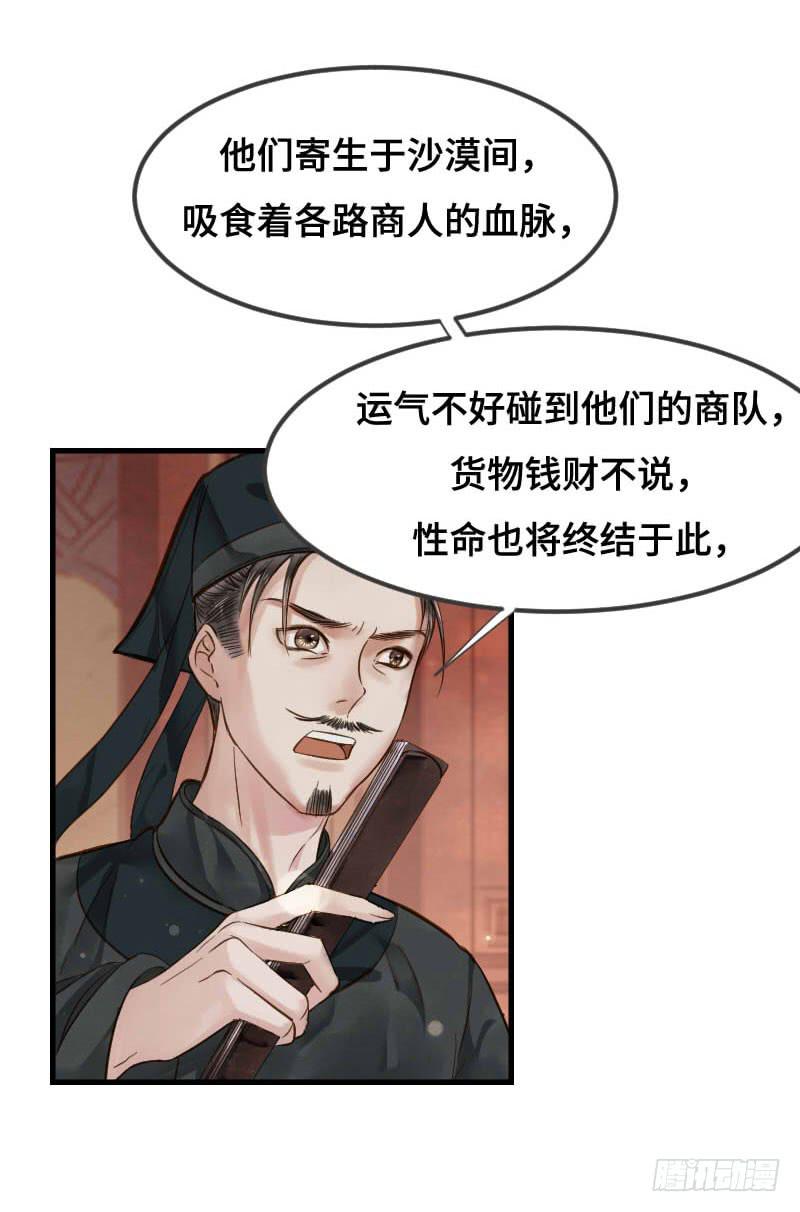 刹那罗14