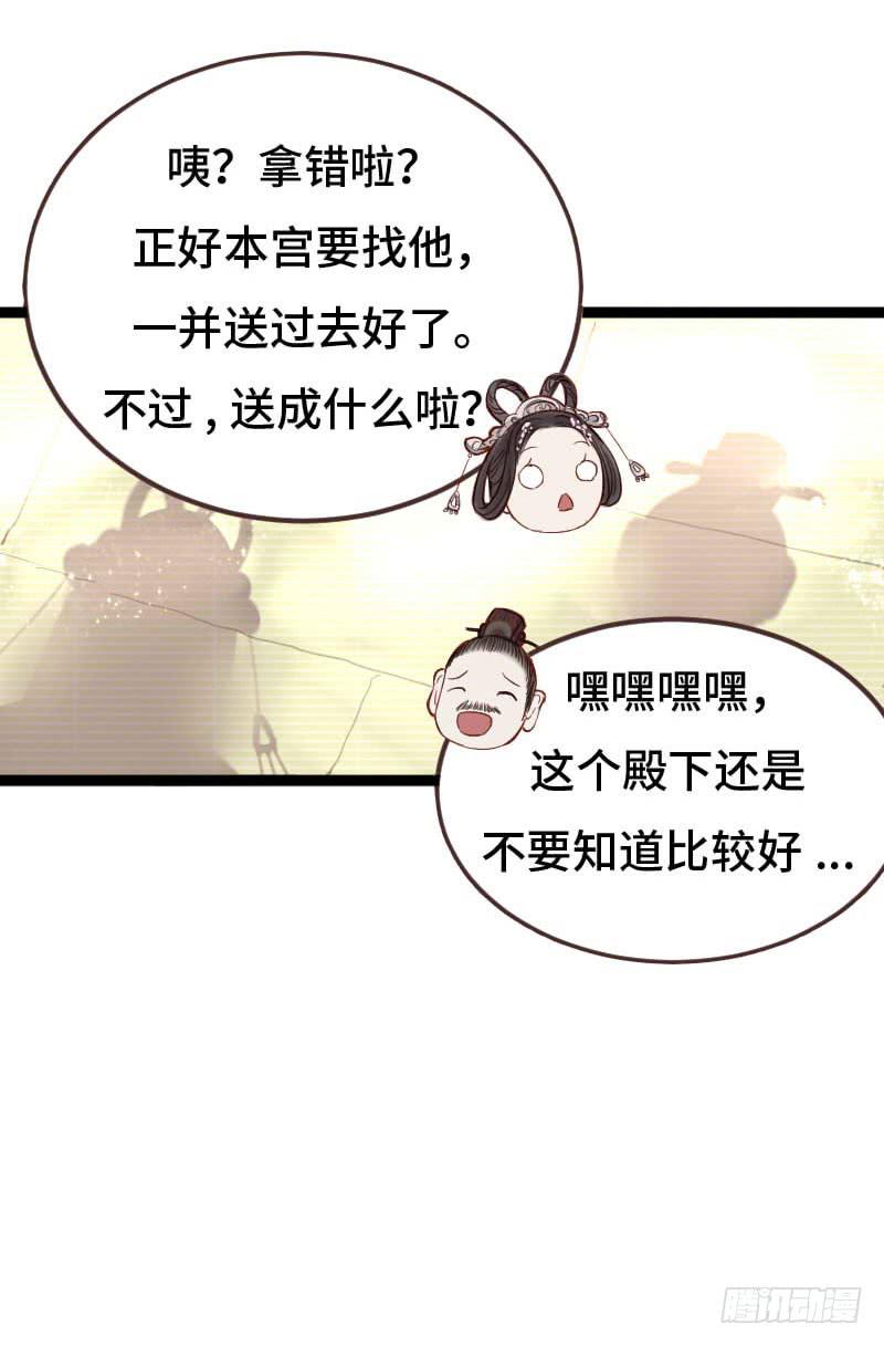 温暖的网29