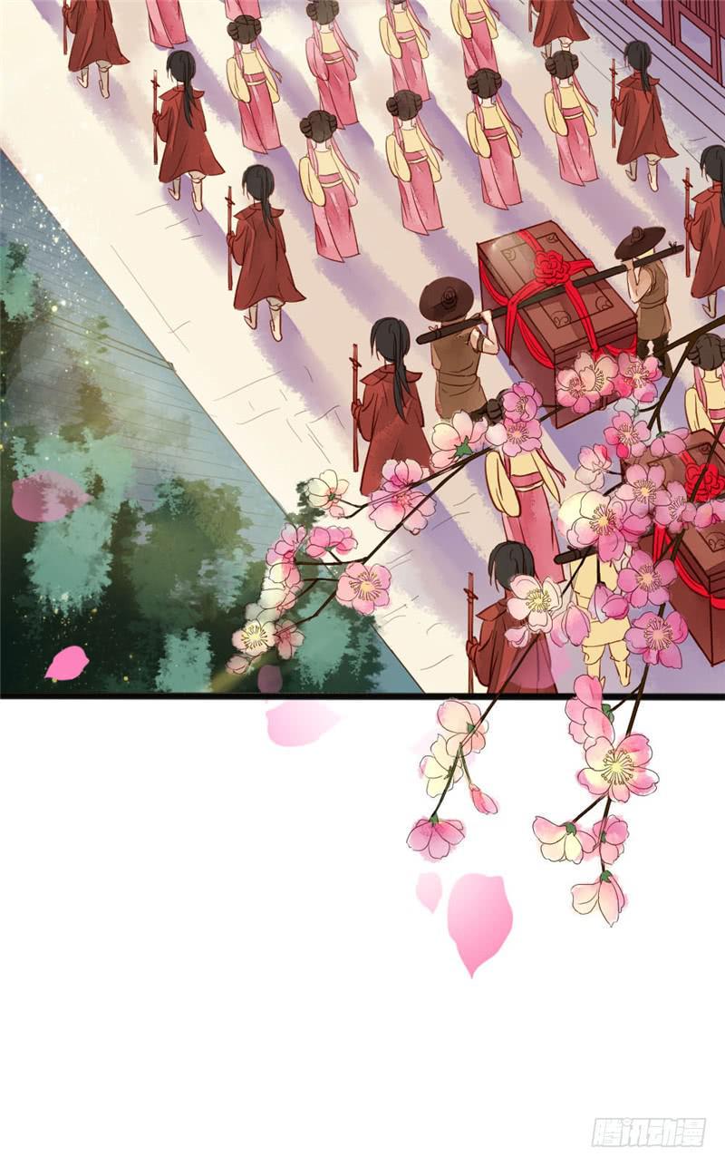 十里红妆（下）63