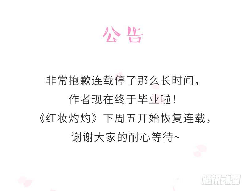 连载再开公告0