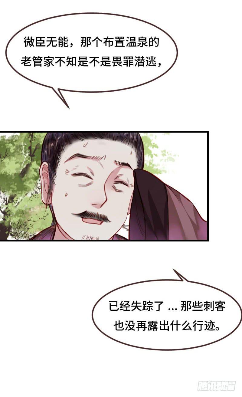 温暖的网21