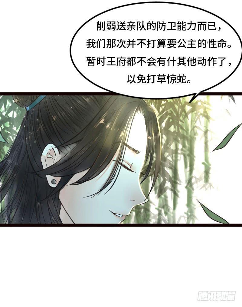 龙城天水34
