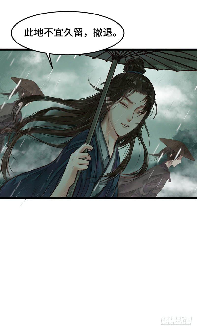 风雨飘摇11