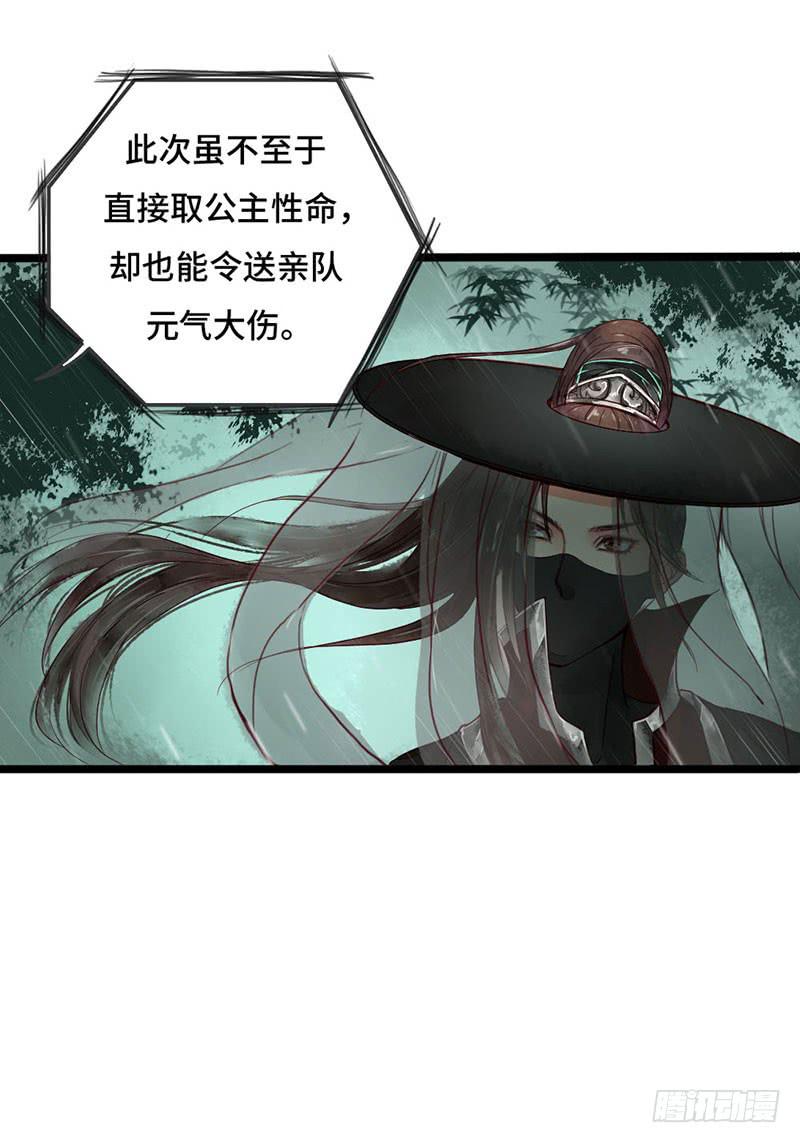 不测风云34