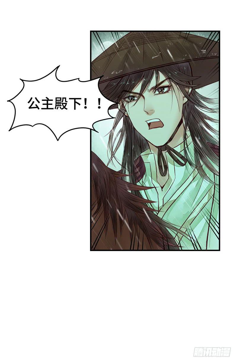 不测风云49